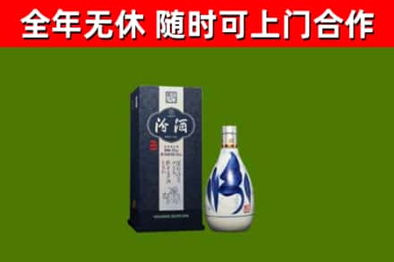 澄迈烟酒回收汾酒.jpg