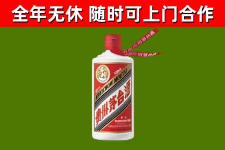 澄迈烟酒回收飞天茅台酒.jpg