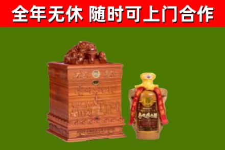澄迈回收80年茅台