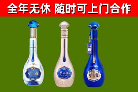 澄迈烟酒回收梦之蓝系列.jpg